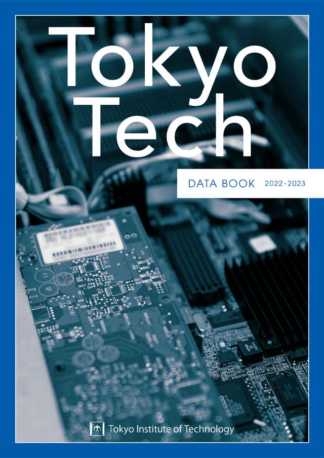 Beasiswa S2 MEXT Buka di Tokyo Institute of Technology 2024 (Foto: Istimewa)